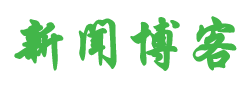 海宁市新闻网